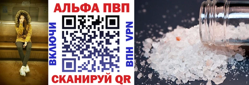 Купить Химки Alfa_PVP мука