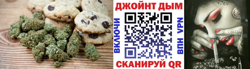 Canna-Cookies конопля Химки