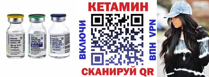 Кетамин VHQ  Купить закладки  Химки 
