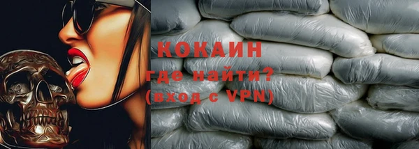 каннабис Карпинск