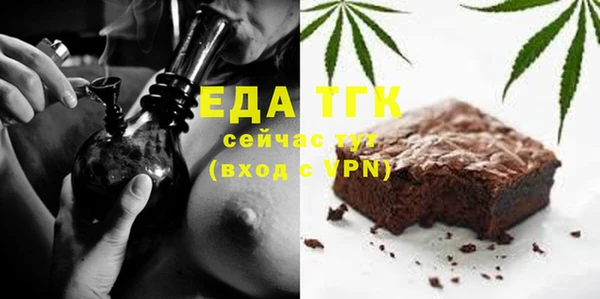 каннабис Карпинск