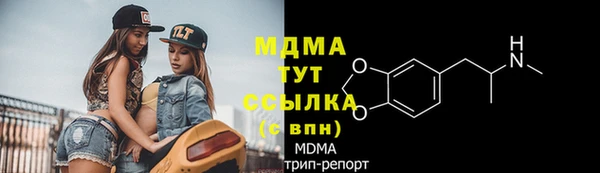 каннабис Карпинск