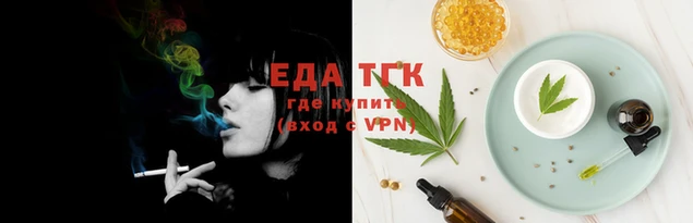 каннабис Карпинск