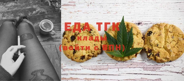 каннабис Карпинск