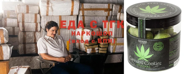 каннабис Карпинск