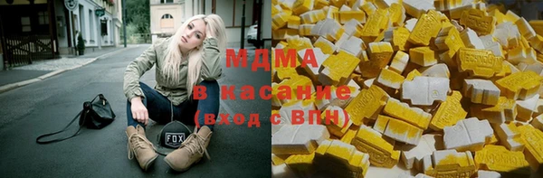 каннабис Карпинск