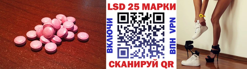 LSD-25 экстази кислота  Купить закладки  Химки 