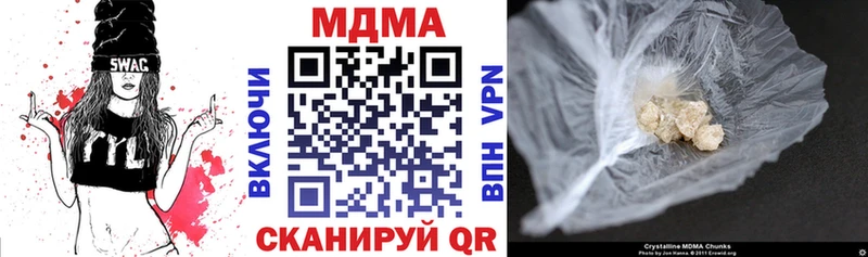 МДМА молли  Купить где  Химки 