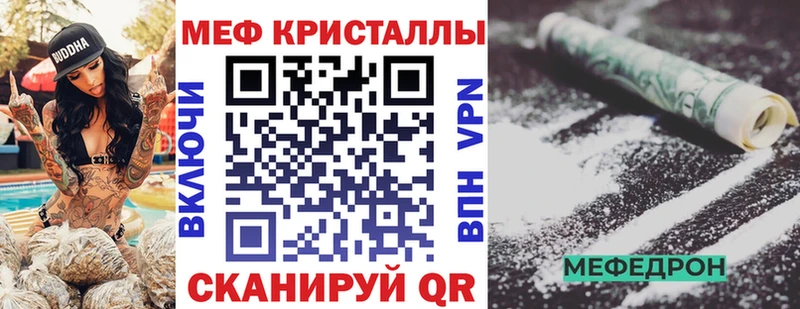 Меф mephedrone  Купить закладки  Химки 