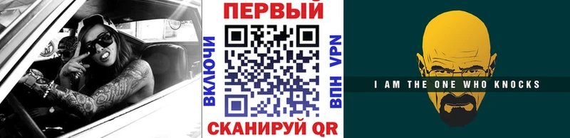 Купить закладки  Химки  Первитин Methamphetamine 