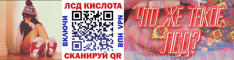 Наркотические марки 1,5мг  Купить  Химки 